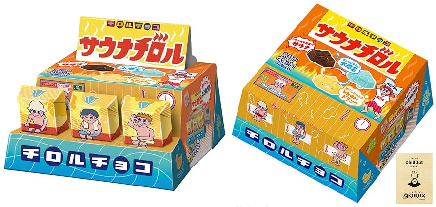 ☆チロルチョコ様☆専用 チロルチョコ、12星座がモチーフのキラキラ「星形BOX」発売